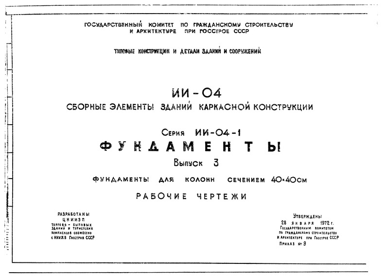  3.     4040 .  