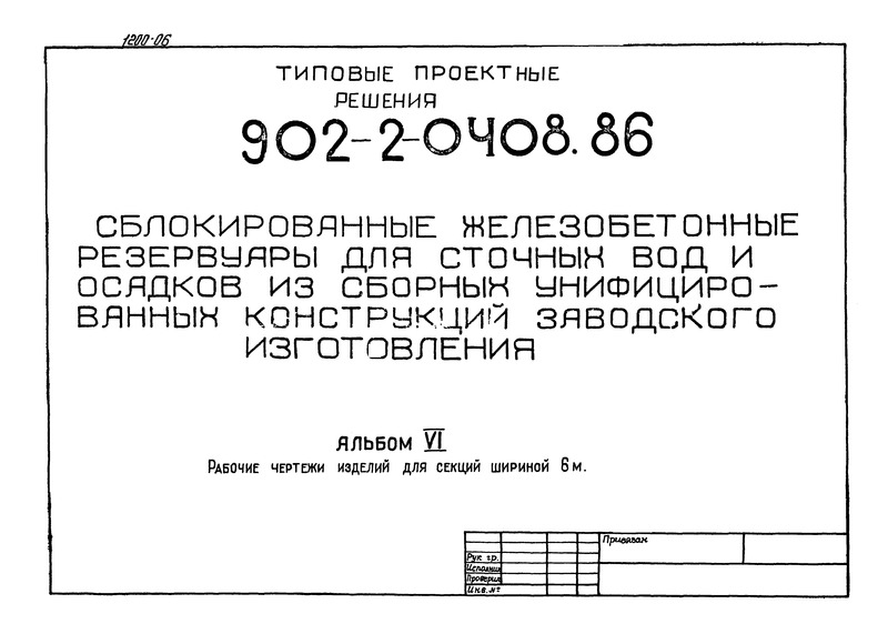  6.       6 