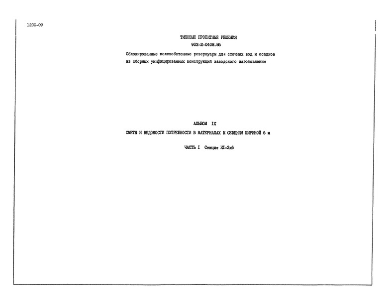  9.  1.          6 .  1-36
