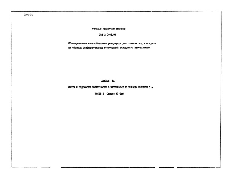  9.  2.          6 .  1-66