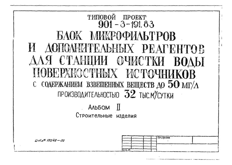  II.  