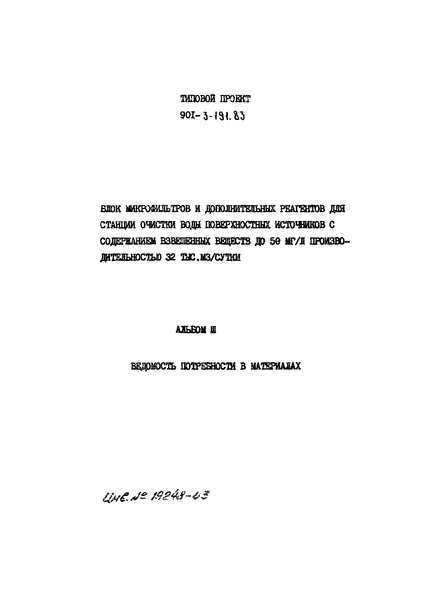  III.    