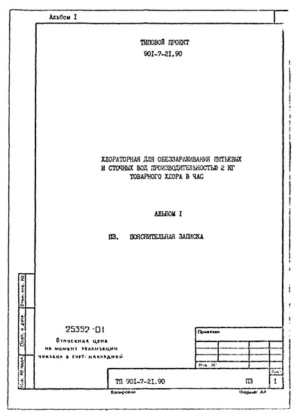  1.  