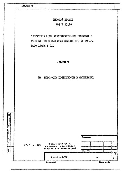  9.    