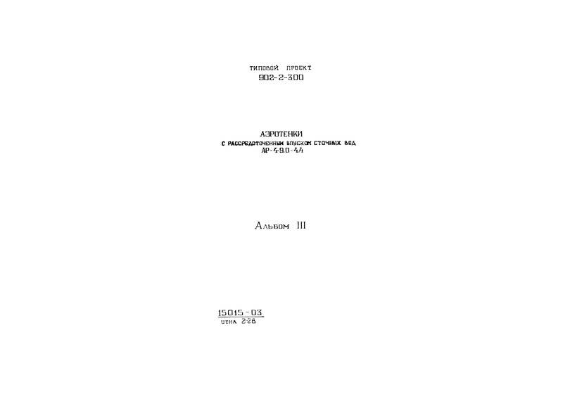  III.  .  I, II  III