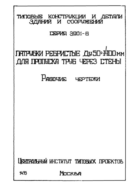   50 - 1400      .  
