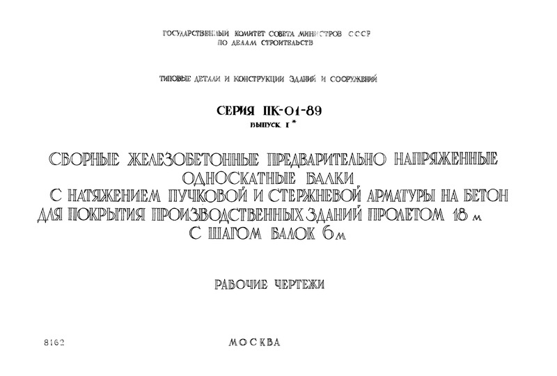  1*.                    18     6 .  