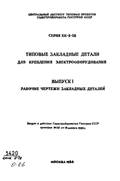  1.    
