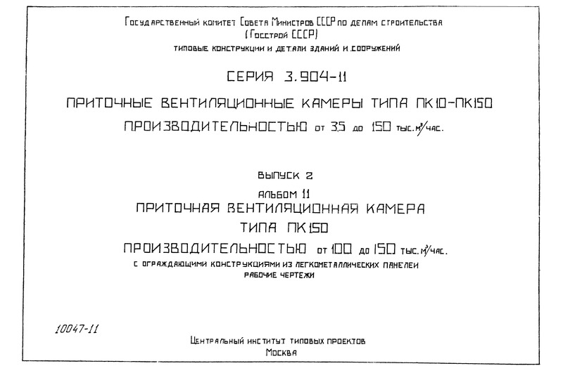  2.  11.     150   100  150 . . /      .  