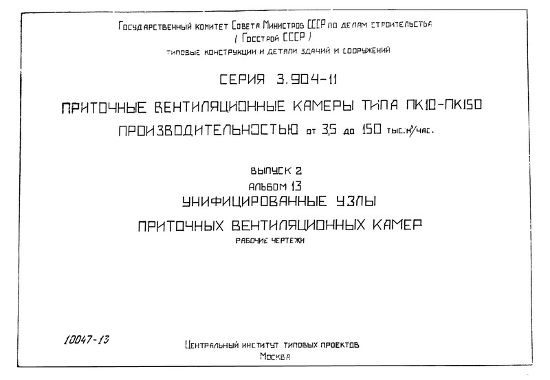  2.  13.     .  