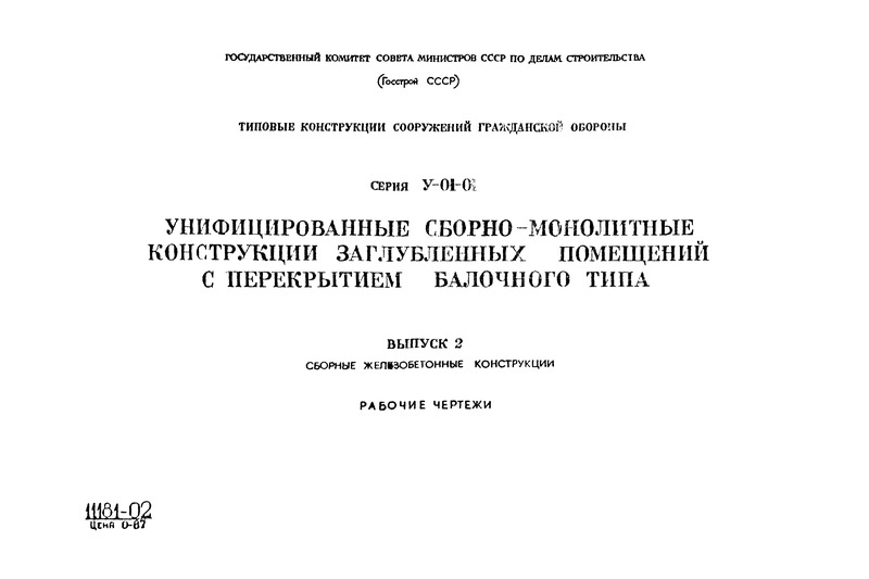  2.   .  