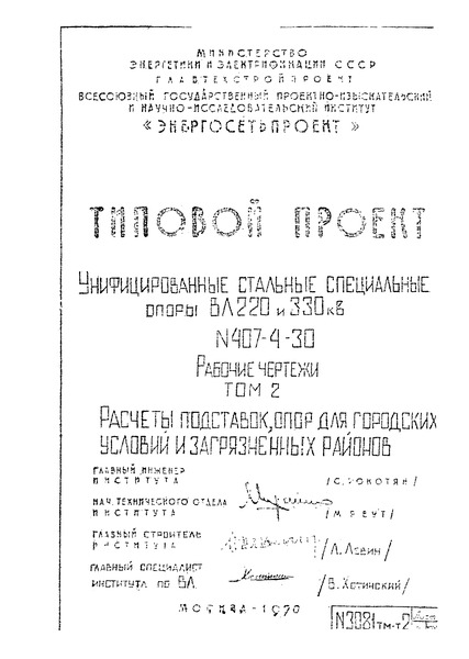  2.  ,       