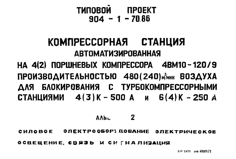  2.  ,  ,   