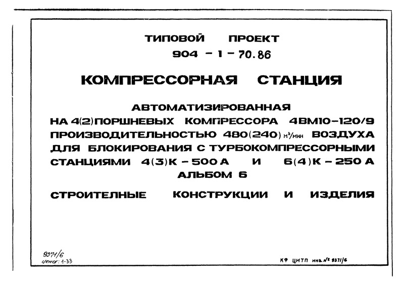  6.    