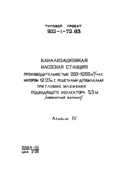  IV.  .  .   (    )