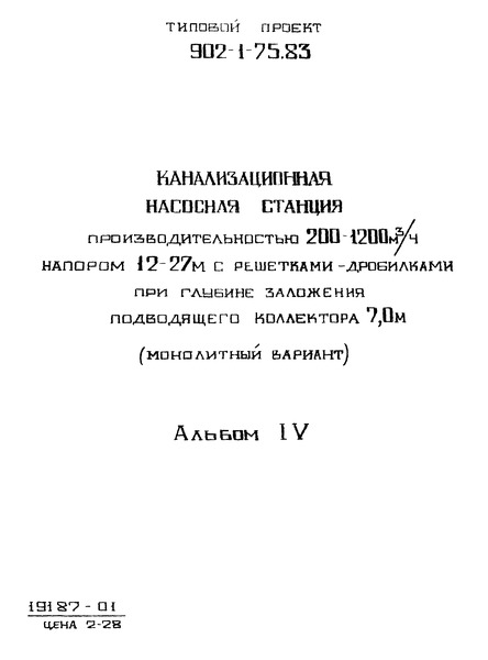  IV.  .  .   (    )
