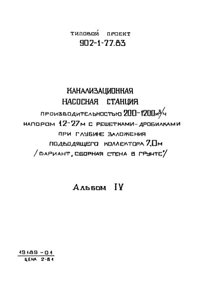  IV.  .  .  "   " (  )
