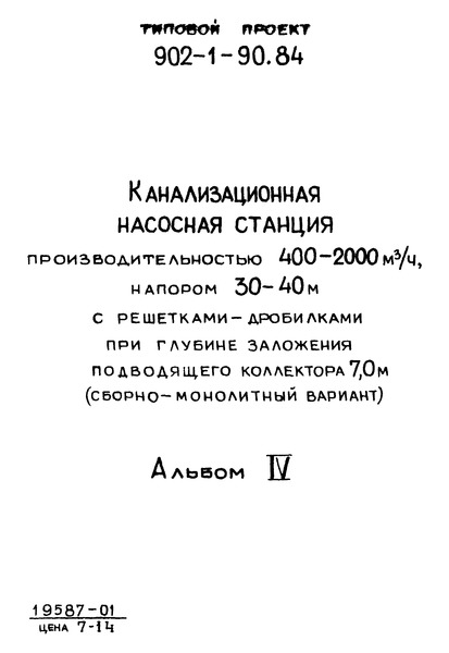  IV.  .   (      )