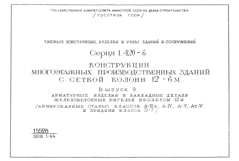  9.         12  (   -III, -IV, -V, -V    -7)