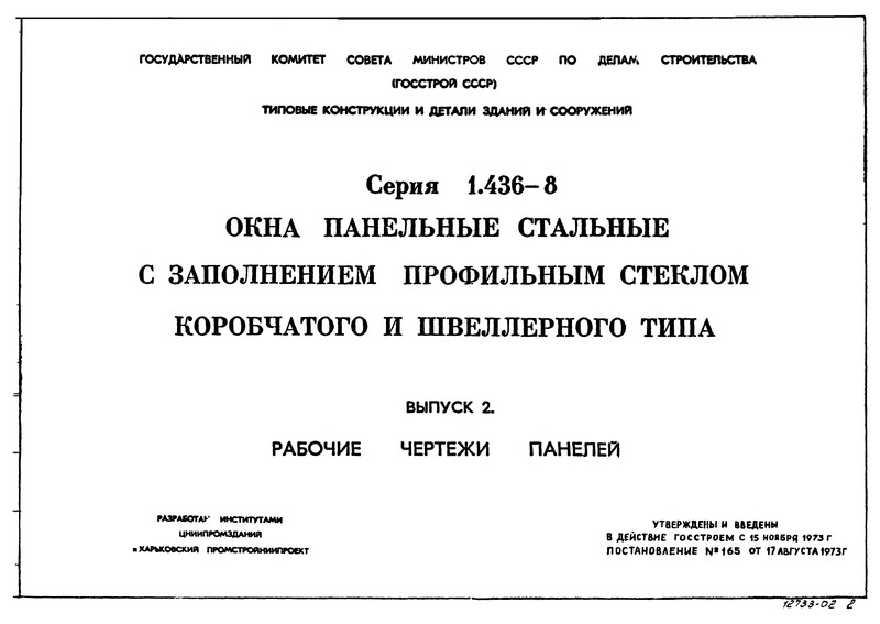  2.   