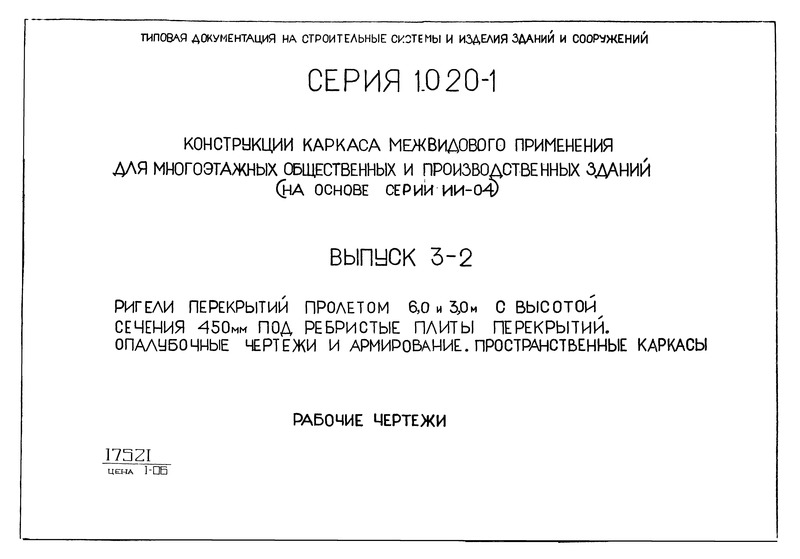           (   -04).  3-2.    6,0  3,0     450     .    .  .  