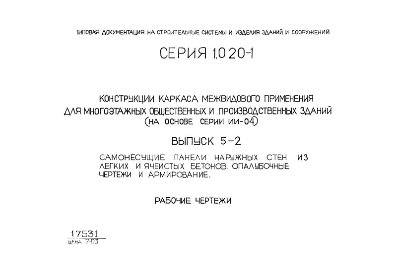           (   -04).  5-2.         .    .  