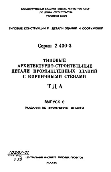  0.    