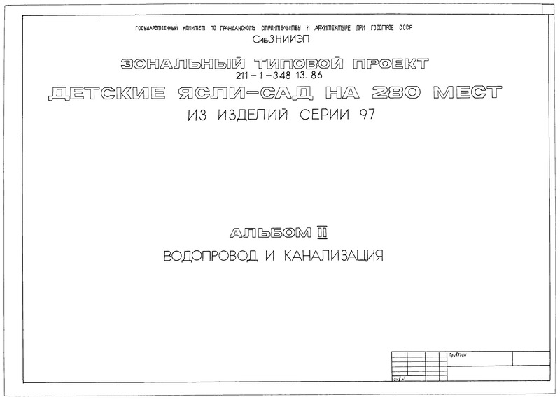  II.   