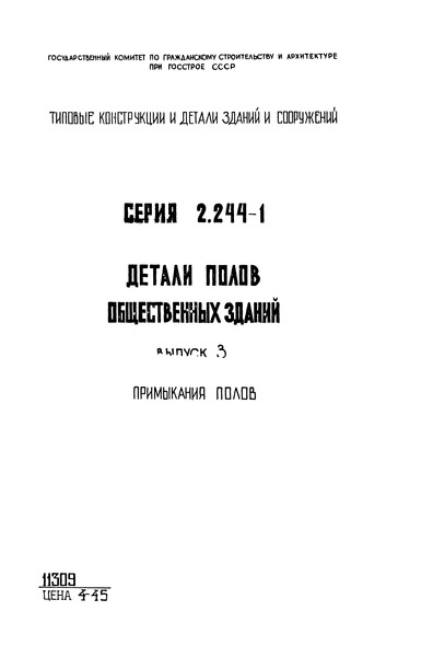  3.  