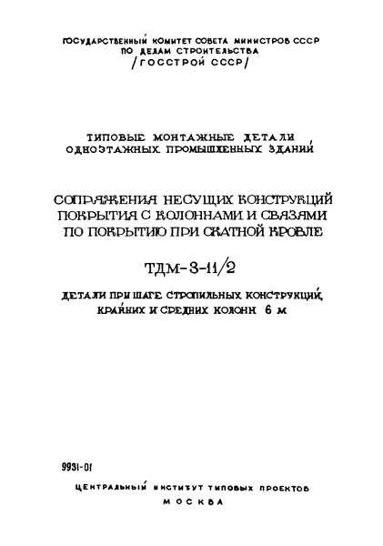             .     ,     6 
