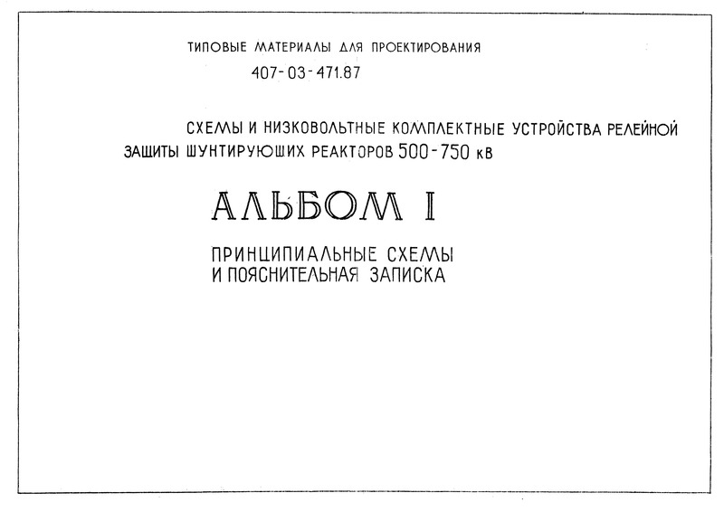  I.     