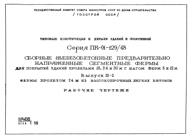  III-2.   24     .  