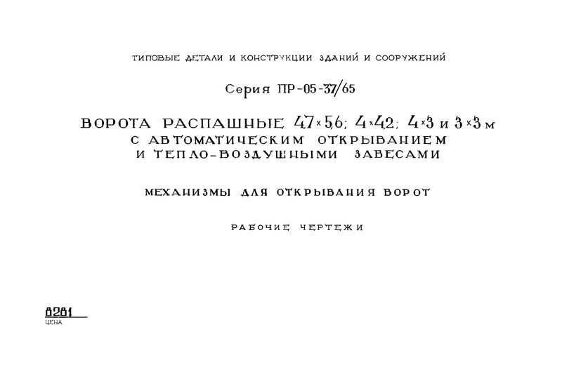   4,75,6; 44,2; 43  33       .    .  