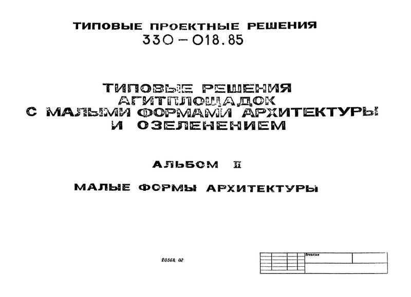 II.   