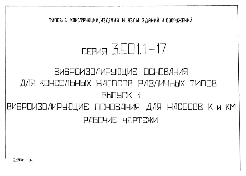  1.       .  