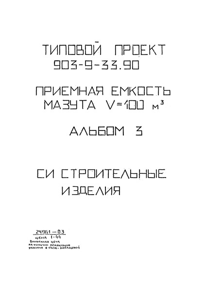  3.  