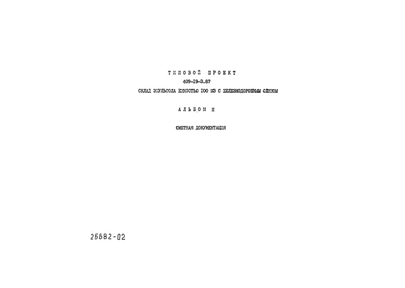  II.  
