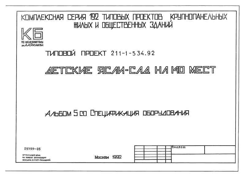  5.  