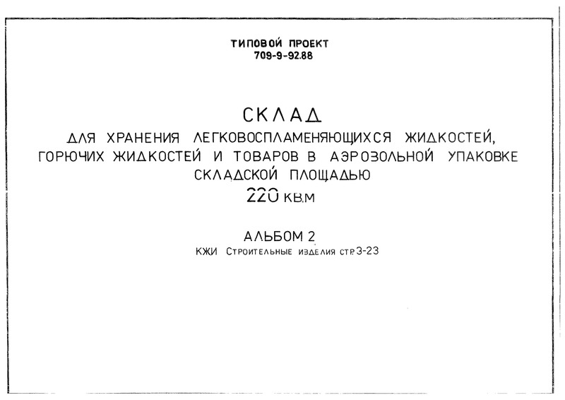  2.  