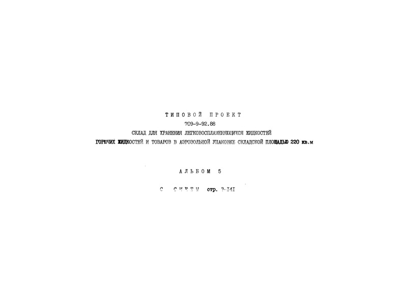  5. 