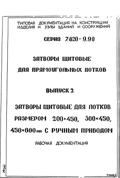  2.      200450, 300450, 450600    .  