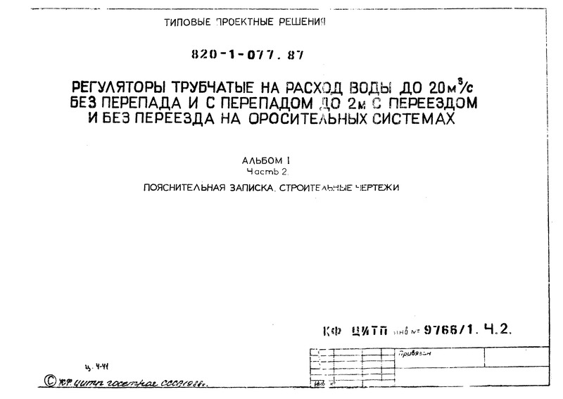  I.  2.  .  