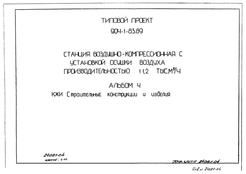  4.    
