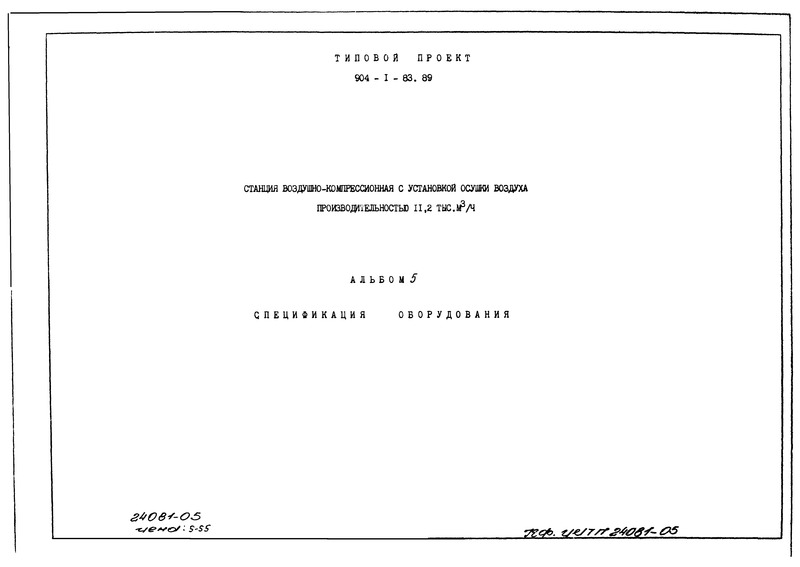  5.  