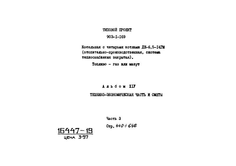  XIV.  3. -   