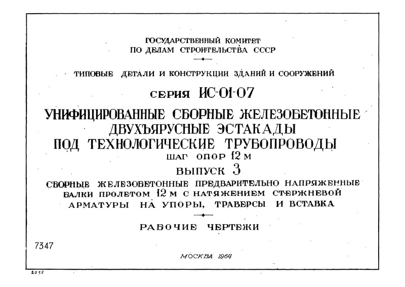  3.       12       ,   .  