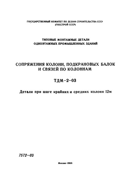  ,      .        12 