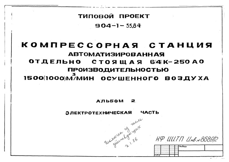  2.  