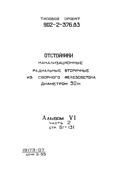  VI.  2.  . 