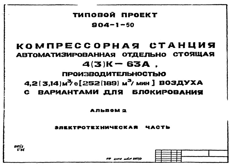  2.  
